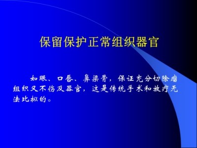 医路五十八载 匠心消融千疾 —— 医学领航者宁永球的传奇人生与医学革新之路