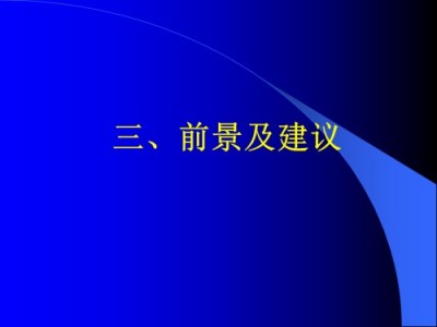 医路五十八载 匠心消融千疾 —— 医学领航者宁永球的传奇人生与医学革新之路