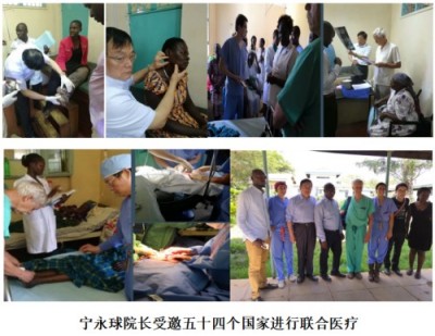 医路五十八载 匠心消融千疾 —— 医学领航者宁永球的传奇人生与医学革新之路