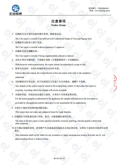 人民视窗官方网站特别报道 中华道医脉络学现代疗法创始人杨忠