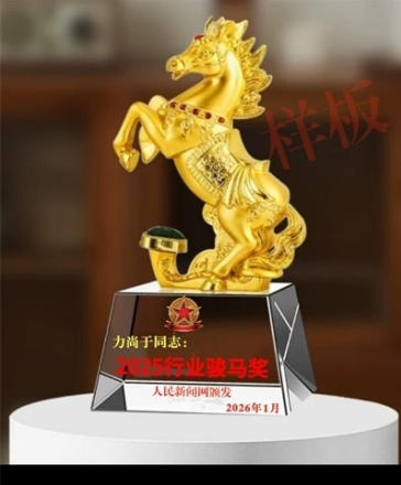 赋能纺织新兴业态   打造国际高端品牌 ——-力尚于