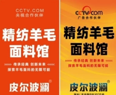 赋能纺织新兴业态   打造国际高端品牌 ——-力尚于
