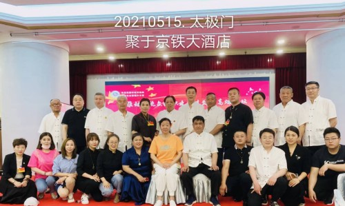 中国当代易学家、太极门风水学创始人 ——潘长军