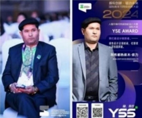 建党百五风华茂 匠心筑疆践初心——达围然阿布都热依木·依力