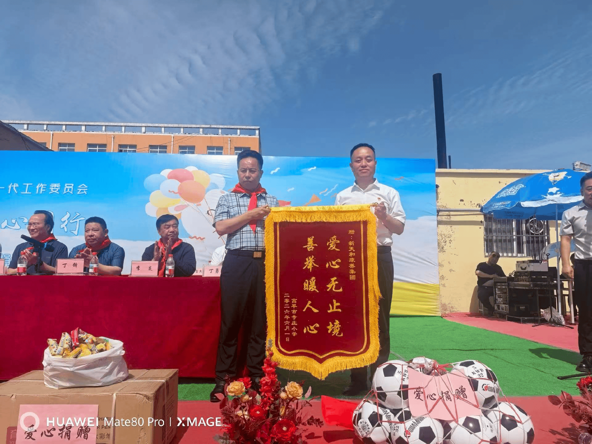 红色康养铸底色 实干为民践初心——山西新天和康养集团许勇钢产业实践与企业成果深度访谈