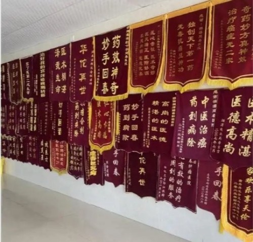 仁心不借千金价 妙手偏施一味方—访湘潭建春医院沈建春教授