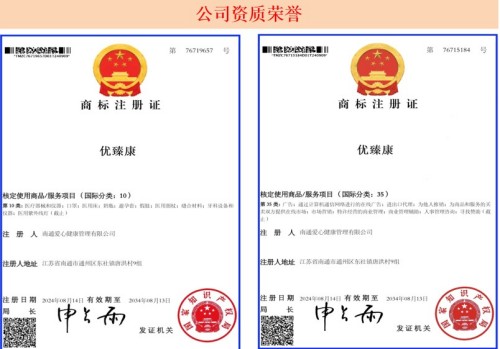 新时代优秀民营企业家许秀华