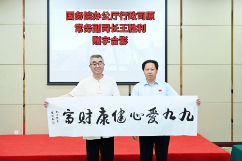 新时代优秀民营企业家许秀华