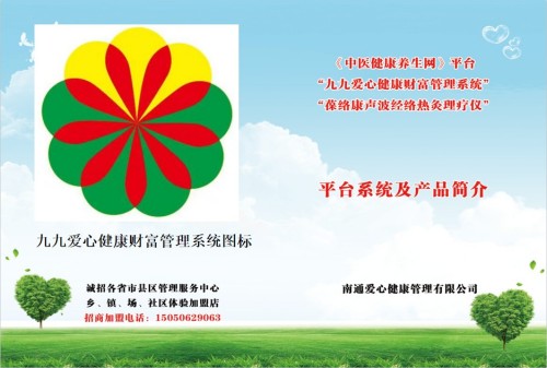 新时代优秀民营企业家许秀华
