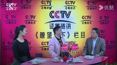 怀济世初心 以易医搭桥梁 江文德受聘中喀特邀易学文化顾问 