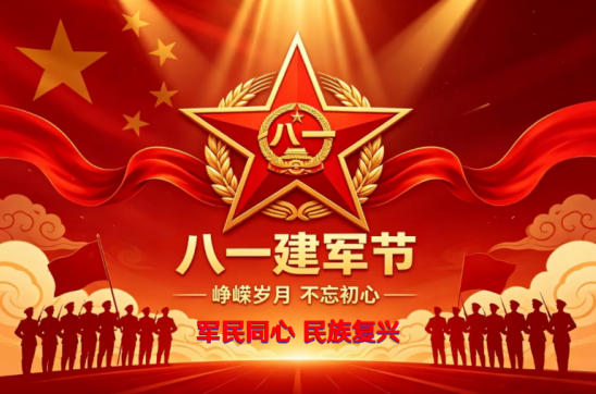 八一铸初心 本草济苍生｜致敬中医抗癌先行者沈建春
