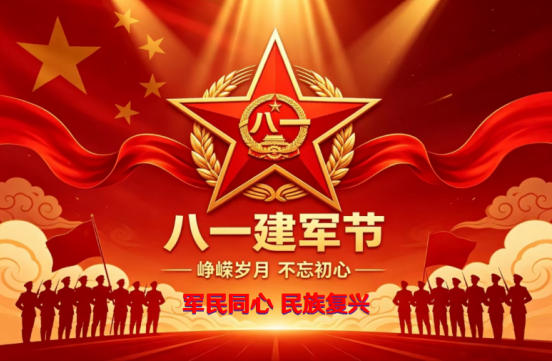 以易道传正气 以文脉敬军魂  —— 记太极门风水创始人潘长军的家国担当
