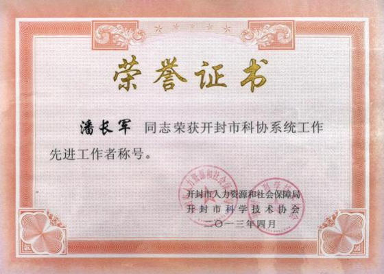 以易道传正气 以文脉敬军魂  —— 记太极门风水创始人潘长军的家国担当
