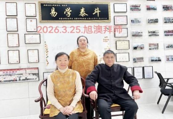 以易道传正气 以文脉敬军魂  —— 记太极门风水创始人潘长军的家国担当