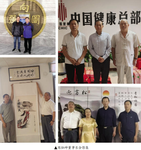 深耕蓝海三十载，以绿藻为基筑健康新业 ——访福建海兴保健食品有限公司董事长陈灿坤