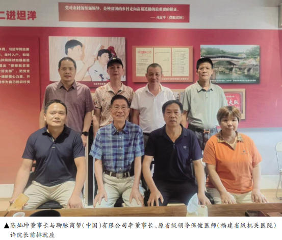 深耕蓝海三十载，以绿藻为基筑健康新业 ——访福建海兴保健食品有限公司董事长陈灿坤