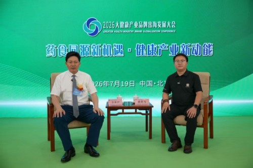 承彝医武根脉 传岐黄仁心——专访当代中医创新领军人李乘伊教授