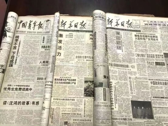 人本兴邦，管理致远——袁勤生及其人本管理思想对