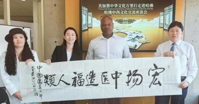 从天府到哈佛：寻找生命的共同语言 ——李乘伊