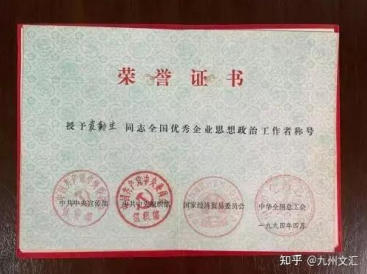 文脉先锋——袁勤生