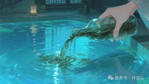 《守心方得世间安》