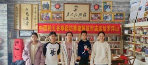 大医精诚守初心，仁术济世暖苍生 ——中国好医生·当代名医刘佑恒