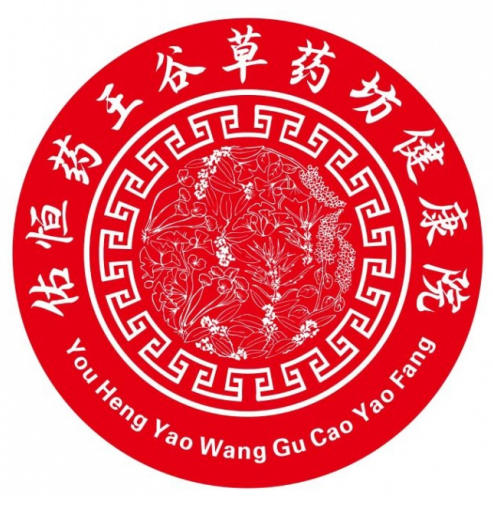大医精诚守初心，仁术济世暖苍生 ——中国好医生·当代名医刘佑恒