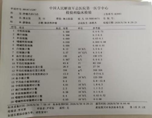 中秋致敬大医：仁心济世， 陈海林深耕中医勇破医学难题