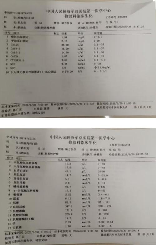 中秋致敬大医：仁心济世， 陈海林深耕中医勇破医学难题