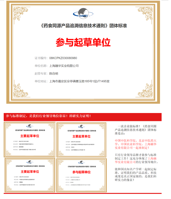 中医药跨界创新领军人物——陈自明教授