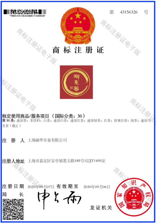 中医药跨界创新领军人物——陈自明教授