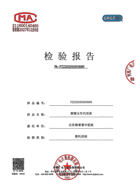 中医药跨界创新领军人物——陈自明教授
