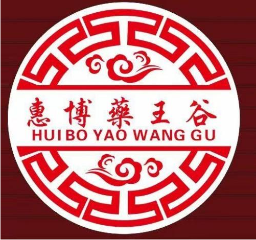 守岐黄初心，践大医使命  —— 中国当代名医刘佑恒
