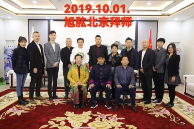 太极立门承易脉　经纬天地启新篇