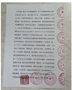 十家网站专题报道 《中文语言日》本期封面人物·贾玉柳