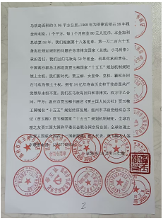 十家网站专题报道 《中文语言日》本期封面人物·贾玉柳