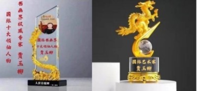 十家网站专题报道 《中文语言日》本期封面人物·贾玉柳
