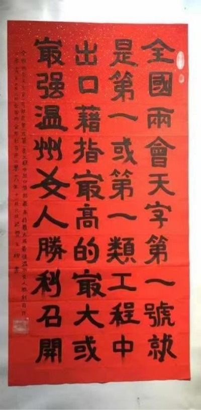 十家网站专题报道 《中文语言日》本期封面人物·贾玉柳