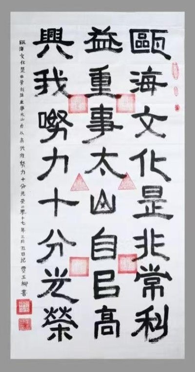 十家网站专题报道 《中文语言日》本期封面人物·贾玉柳