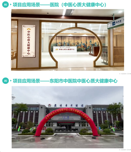 守国医初心 开情志新篇 —— 记中医康养专家陈德彬教授