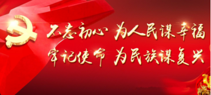 守国医初心 开情志新篇 —— 记中医康养专家陈德彬教授
