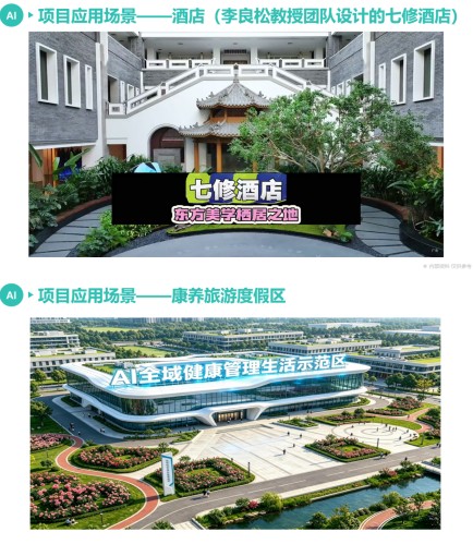 守国医初心 开情志新篇 —— 记中医康养专家陈德彬教授