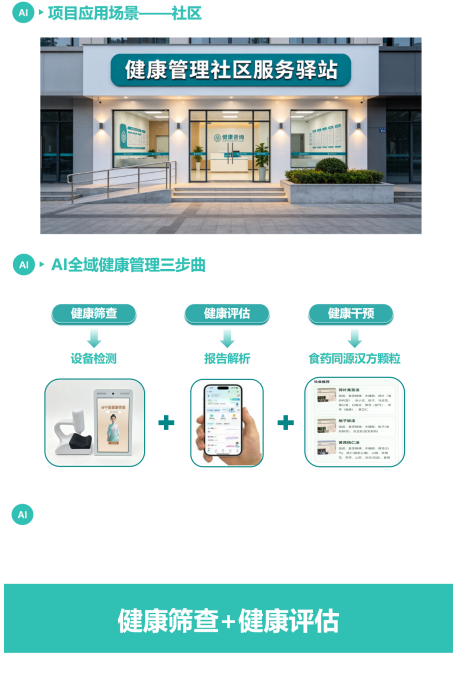 守国医初心 开情志新篇 —— 记中医康养专家陈德彬教授