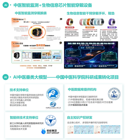 守国医初心 开情志新篇 —— 记中医康养专家陈德彬教授