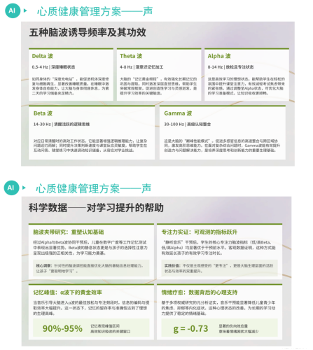 守国医初心 开情志新篇 —— 记中医康养专家陈德彬教授