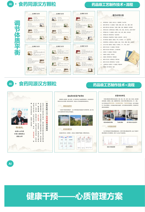 守国医初心 开情志新篇 —— 记中医康养专家陈德彬教授