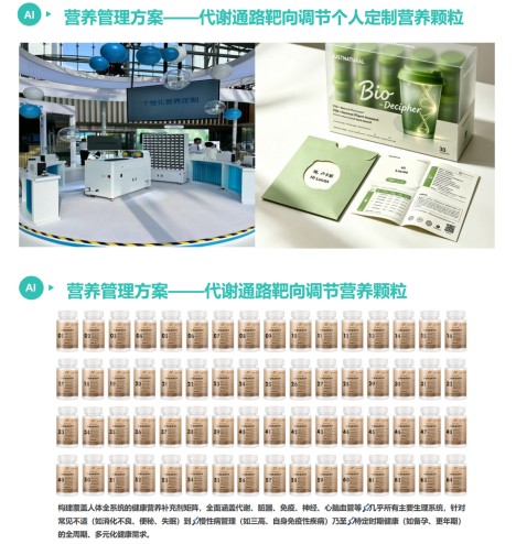 守国医初心 开情志新篇 —— 记中医康养专家陈德彬教授