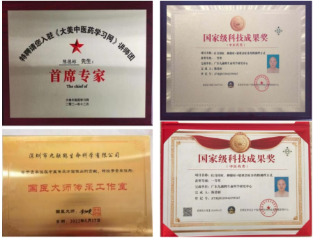 守国医初心 开情志新篇 —— 记中医康养专家陈德彬教授