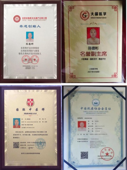 守国医初心 开情志新篇 —— 记中医康养专家陈德彬教授