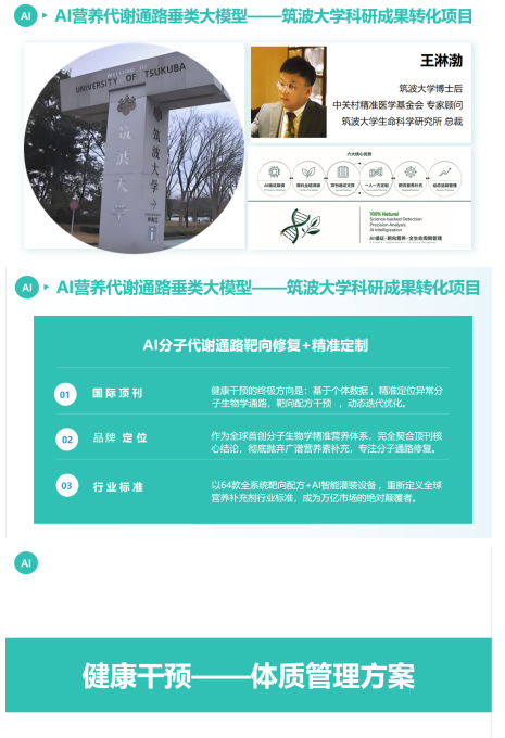 守国医初心 开情志新篇 —— 记中医康养专家陈德彬教授